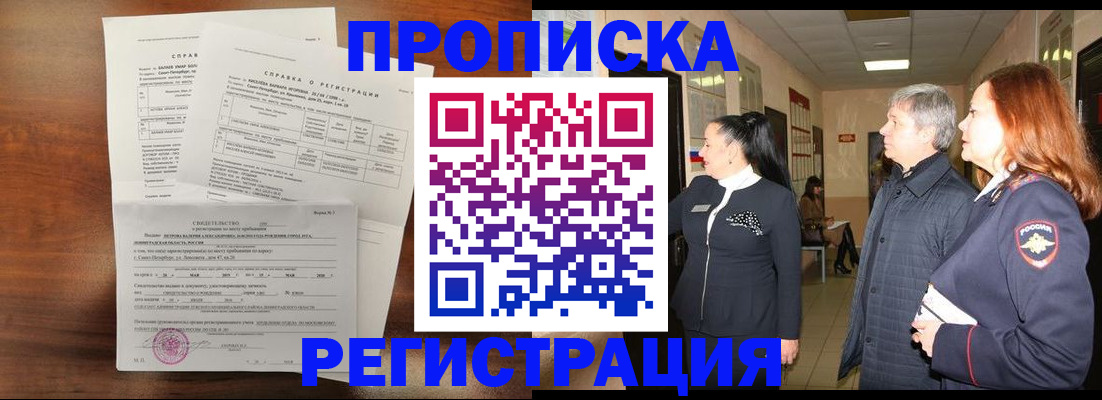 пропишу в квартире в Выборге