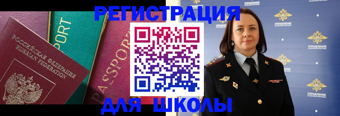 временная регистрация адрес в Выборге