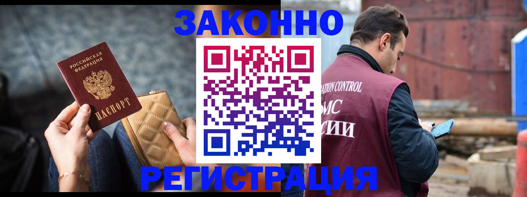 временная регистрация адрес в Выборге