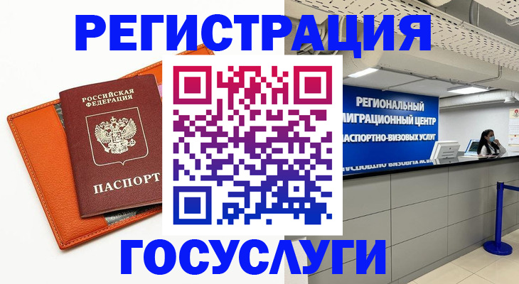 прописка 2025 в Выборге