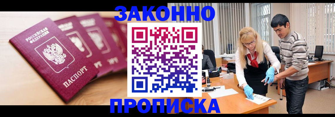 временная регистрация госуслуги в Выборге