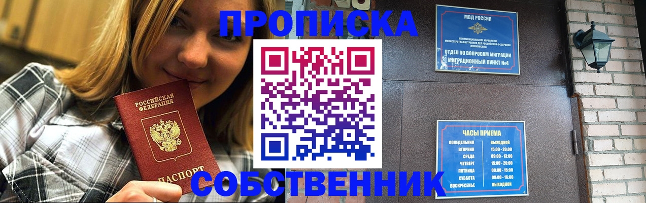временная регистрация госуслуги в Выборге